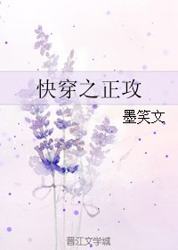 《快穿之正攻》