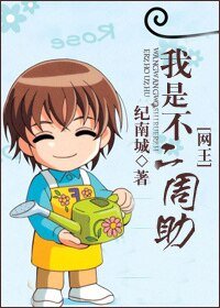 （网王同人）我是不二周助