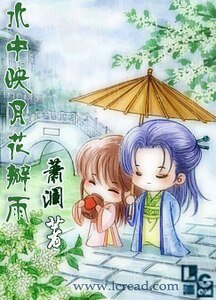 水中映月花瓣雨（原名：小包子）