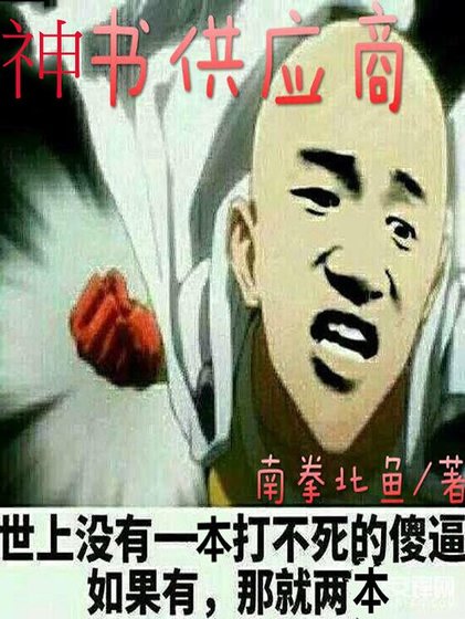 神书供应商