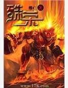 殊荣