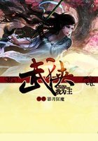 武侠我为王