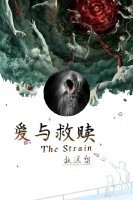 （血族同人）（美剧血族）爱与救赎