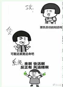 [快穿]在作死的大道上直线狂奔