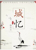 《 梦魇录》