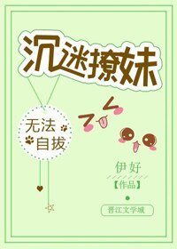 吃鸡不如撩妹