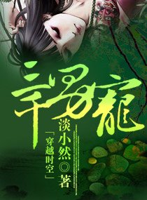 -三千男宠-