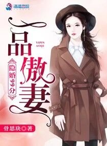 宫少的专属：Hello，小傲妻