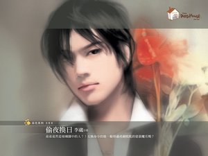《偷夜换日+日夜颠倒+日以继夜+七日六夜(日夜系列)》