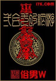 二合一的网游