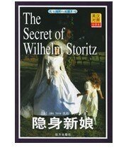 隐身新娘