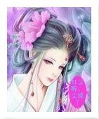 红尘醉，尘缘了