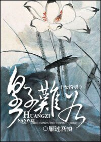 皇子难为（女扮男）