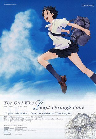 穿越时空的少女
