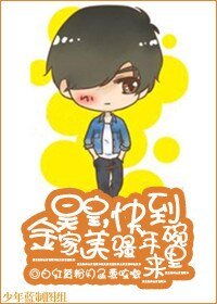 （韩娱同人）吴皇，快到金家美骚年碗里来