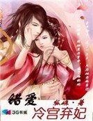 龙武至尊