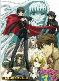 《今天开始做魔王》
