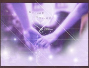 《爱你!别怪我》