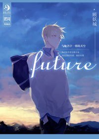 《(黑篮同人)那是光》