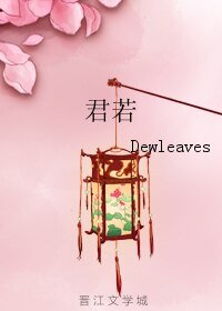 妞，陪你一起飞