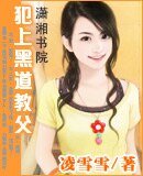 《犯上黑道教父》