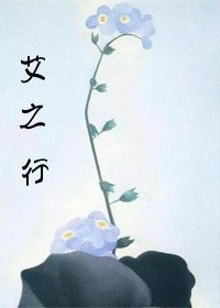 远山行