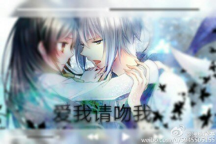 《爱我请吻我》
