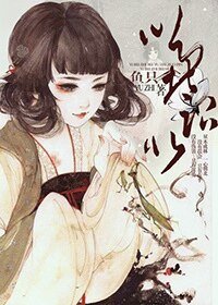 《以北治北》