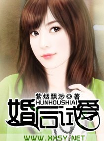 -婚后试爱-
