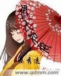 伊人如依