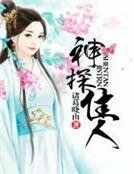 重生法医之小妾不好惹