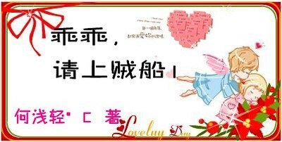 亲爱的，去相亲吧