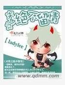 《末世之绝不留情》