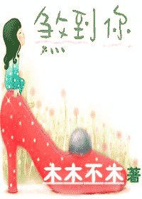 Hello，小姐/煞到你