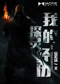 我的探灵经历