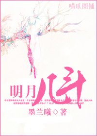明月几斗