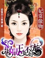 驭鼠宝宝：爹爹，要忍住！