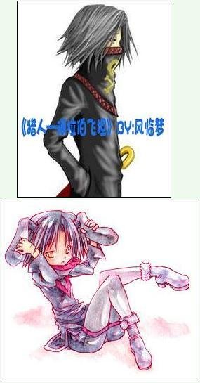 （猎人同人）阿拉伯飞坦