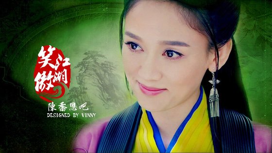 （新笑傲江湖同人）日出之后爱上东方