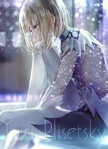 （冰上的尤里同人）禁欲期