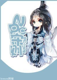 NPC守则