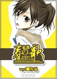 《(家教同人)春の歌》