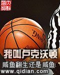 《我叫卢克沃顿》