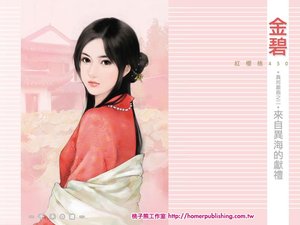 《来自异海的献礼(异邦戏曲之二)》