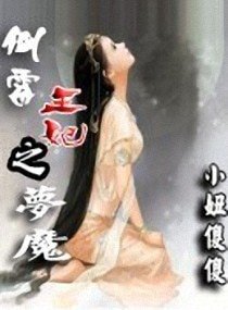 丑妃惑天下