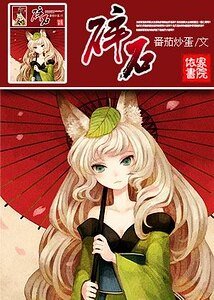 《碎石》