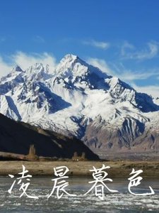 《凌晨暮色》