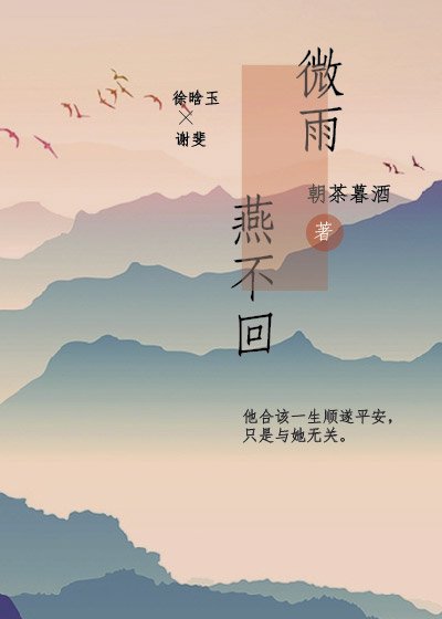 撩完就跑后她被虐成渣了