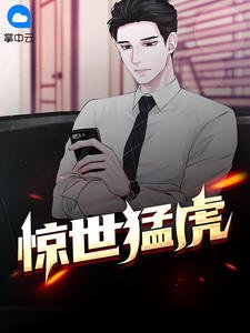 《都市狂兵大红大紫》