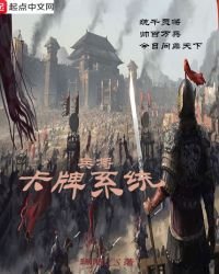 兵将卡牌系统